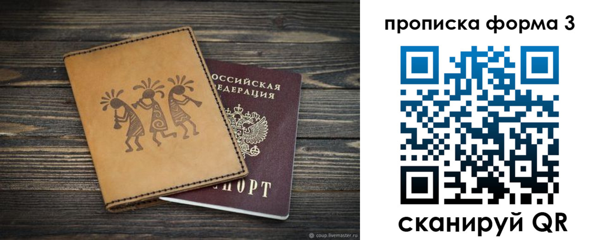 найти адрес прописки в Шатуре
