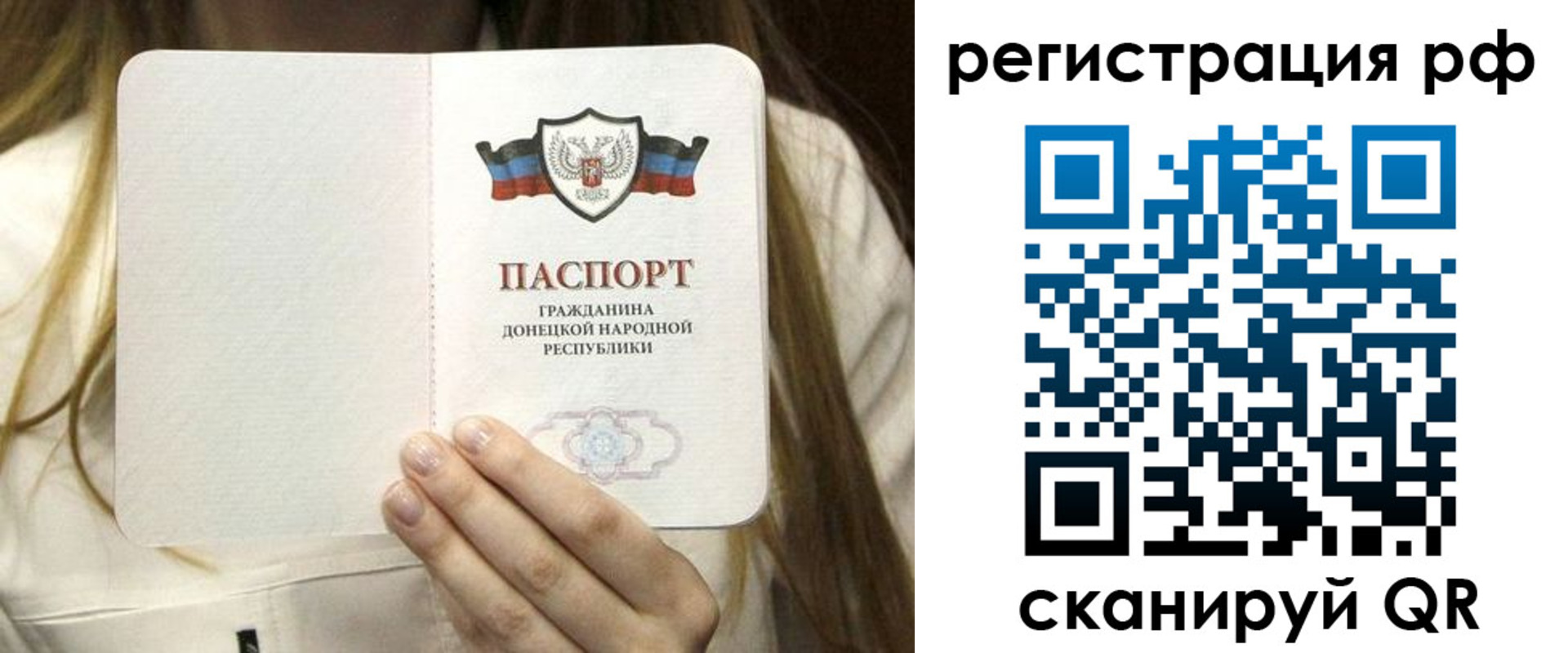 временная регистрация поиск в Шатуре