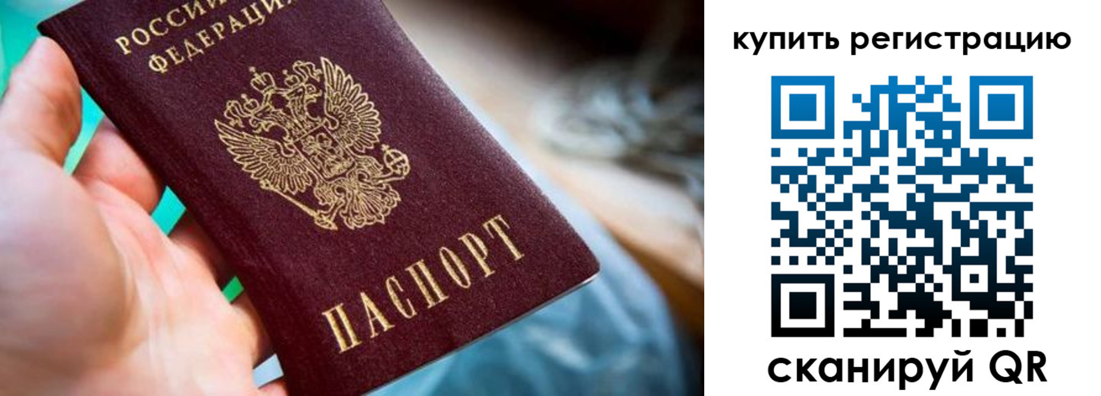 где прописаться в Шатуре